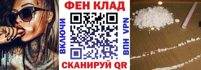 Амфетамин 97% Мамадыш