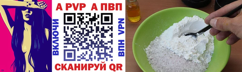 закладки  Мамадыш  А ПВП VHQ 