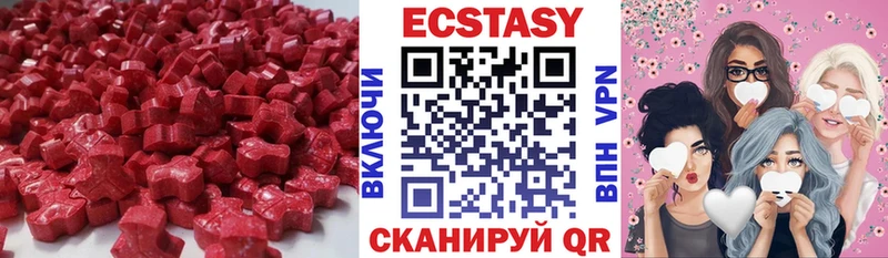 Ecstasy louis Vuitton  Мамадыш 