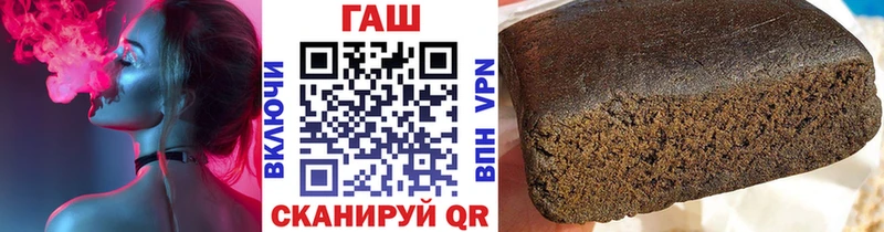 ОМГ ОМГ ССЫЛКА  Мамадыш  ГАШИШ Premium 