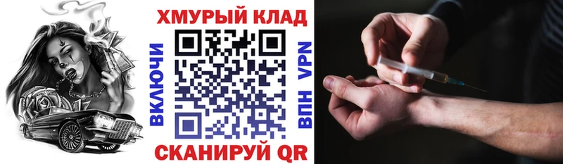 сколько стоит Мамадыш Героин VHQ