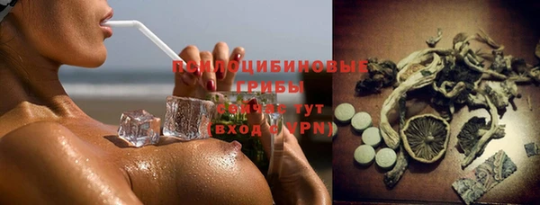 марки nbome Абдулино