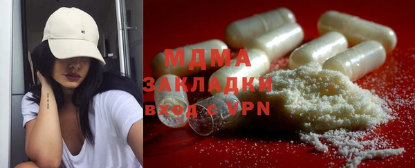марки nbome Абдулино