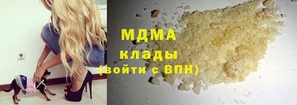 марки nbome Абдулино