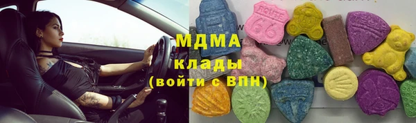 марки nbome Абдулино