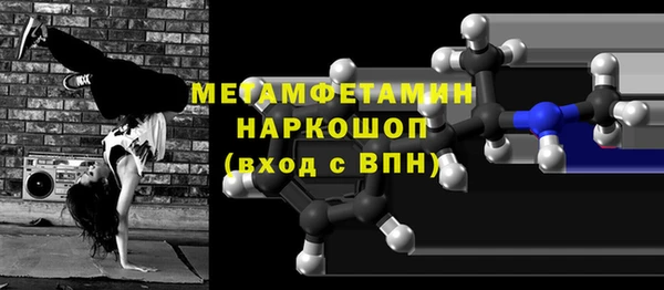 марки nbome Абдулино