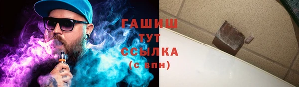 марки nbome Абдулино