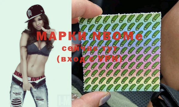 марки nbome Абдулино