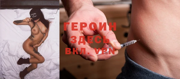 spice Абинск
