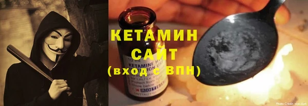 марки nbome Абдулино