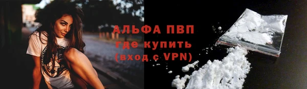каннабис Абаза