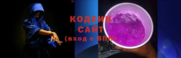 прущая мука Горняк