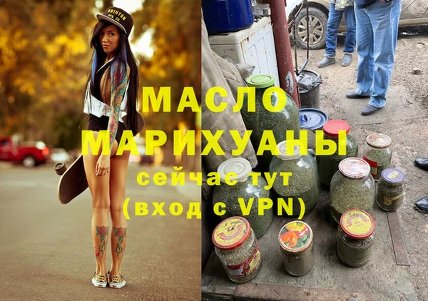 марки nbome Абдулино