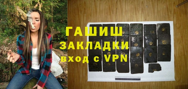 каннабис Абаза