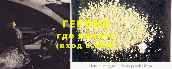 spice Абинск