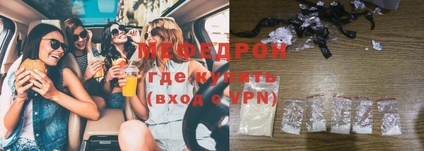 МДМА Горнозаводск