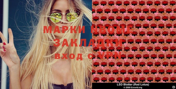 spice Абинск