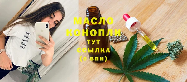 марки nbome Абдулино