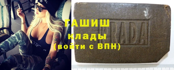 марки nbome Абдулино