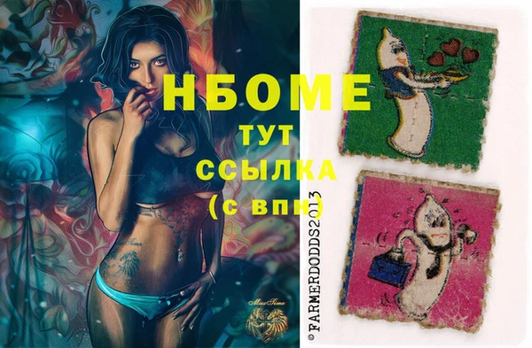 марки nbome Абдулино