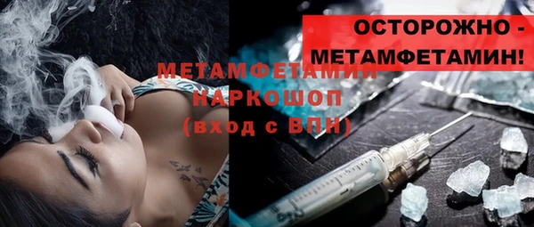 марки nbome Абдулино