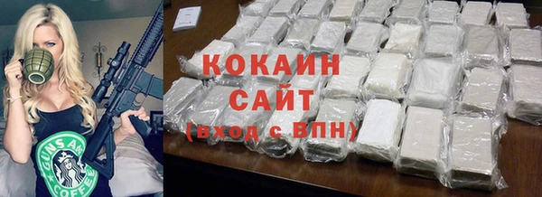 spice Абинск