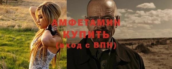 spice Абинск