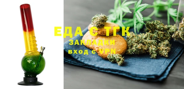 марки nbome Абдулино