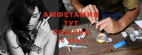 spice Абинск