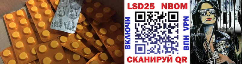LSD-25 экстази ecstasy  МЕГА как войти  Мамадыш 