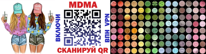 KRAKEN tor  Мамадыш  MDMA кристаллы  цена наркотик 