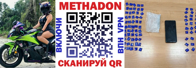 Метадон мёд  KRAKEN сайт  Мамадыш 