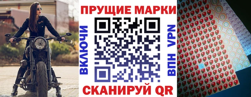 Марки 25I-NBOMe 1500мкг  кракен сайт  Мамадыш 
