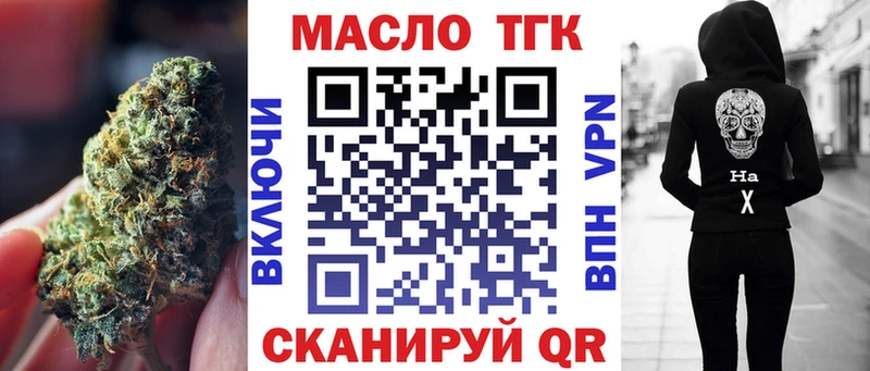 мега ссылка Мамадыш Дистиллят ТГК концентрат